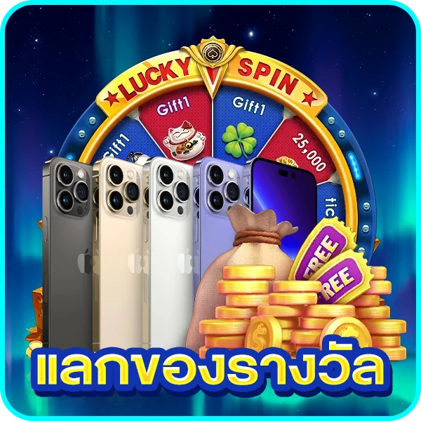 GDXWIN ฝากถอนออโต้โปรสมาชิกใหม่